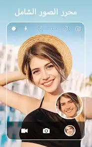 تحميل تطبيق YouCam Perfect Apk مهكر للاندرويد والايفون 2024 اخر اصدار مجانا