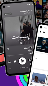 تحميل تطبيق انغامي بلس Anghami Plus Apk مهكر مدفوع للاندرويد 2025 اخر تحديث مجاناً