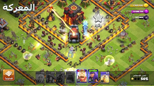 تحميل لعبة كلاش اوف كلانس Clash of Clans Apk للاندرويد والايفون 2024 اخر اصدار مجانا