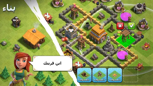 تحميل لعبة كلاش اوف كلانس Clash of Clans Apk للاندرويد والايفون 2024 اخر اصدار مجانا