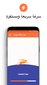 تحميل تطبيق Turbo VPN Lite Apk مهكر للاندرويد والايفون 2024 اخر اصدار مجانا