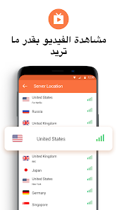 تحميل تطبيق Turbo VPN Lite Apk مهكر للاندرويد والايفون 2024 اخر اصدار مجانا