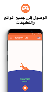 تحميل تطبيق Turbo VPN Lite Apk مهكر للاندرويد والايفون 2024 اخر اصدار مجانا