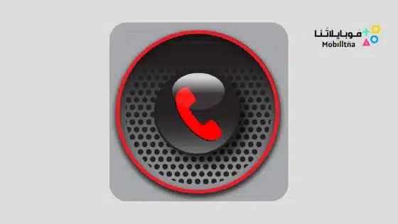 Automatic Call Recorder Pro