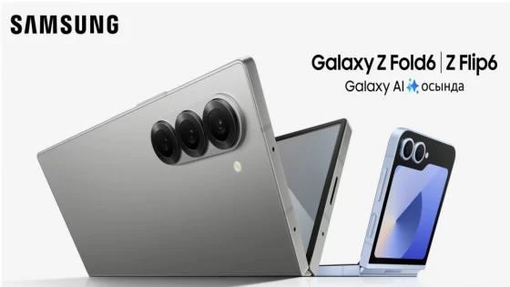 صور حصرية لهاتف Galaxy Z Fold6 وZ Flip6 من سامسونج