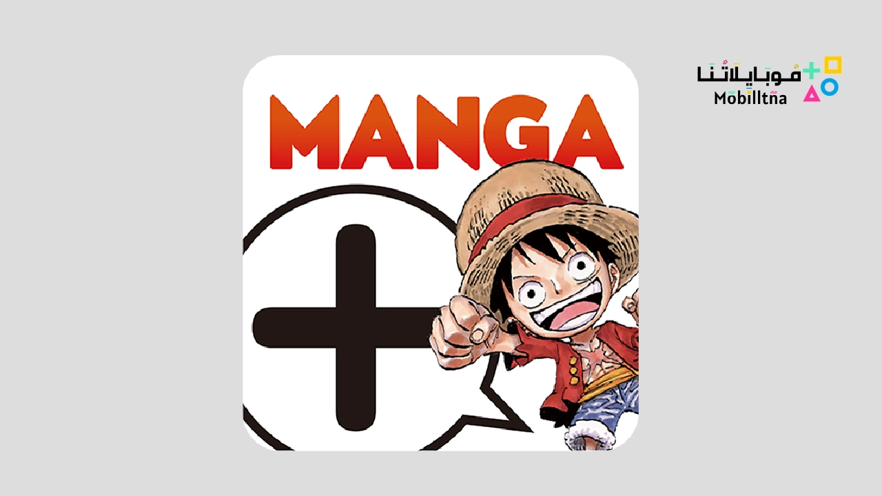 MANGA Plus by SHUEISHA