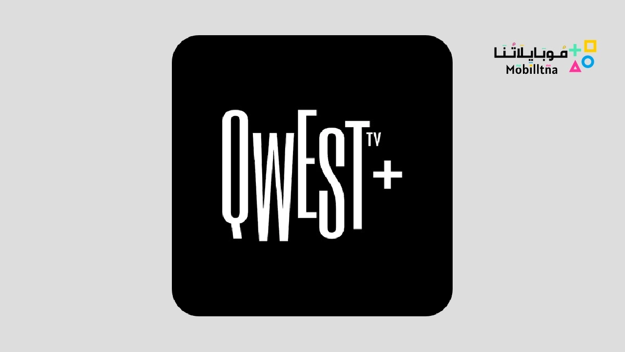 Qwest TV+