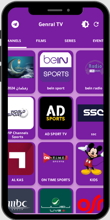 تحميل تطبيق جنرال تي في General TV Apk مهكر بدون اعلانات لمشاهدة المباريات والقنوات للاندرويد 2024 اخر اصدار مجانا