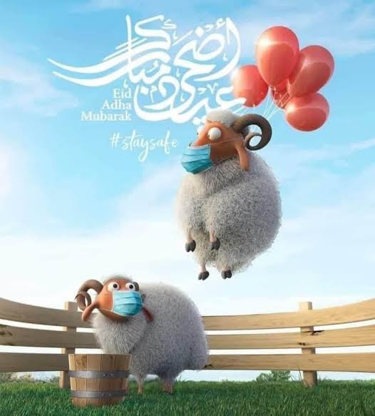 Eid Mubarak تحميل صور تهنئة عيد الاضحي 2024 واجدد رسائل التهاني بالعيد الكبير