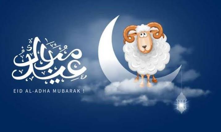 Eid Mubarak تحميل صور تهنئة عيد الاضحي 2024 واجدد رسائل التهاني بالعيد الكبير