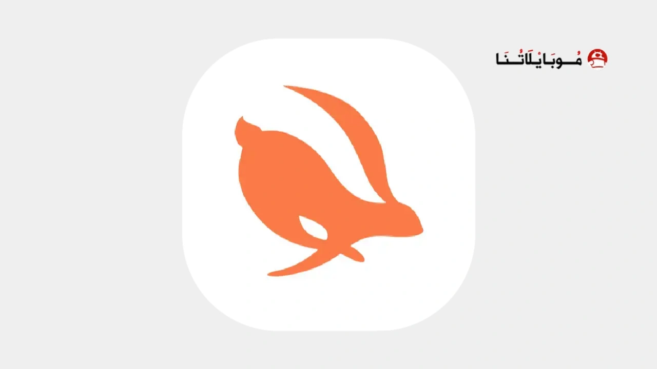 Turbo VPN Lite