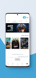 تحميل تطبيق Mobily TV للاندرويد والايفون 2024 اخر اصدار مجانا