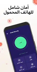 تحميل تطبيق Avast Antivirus apk مهكر للاندرويد والايفون 2024 اخر اصدار مجانا