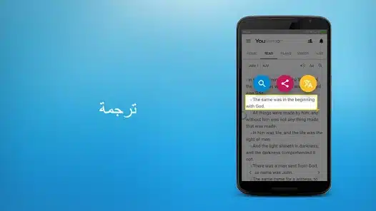 تحميل تطبيق Fooview mod apk للاندرويد 2024 اخر اصدار مجانا