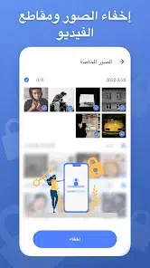 تحميل تطبيق Master Clean Phone Cleaner مهكر للاندرويد والايفون 2024 اخر اصدار مجانا