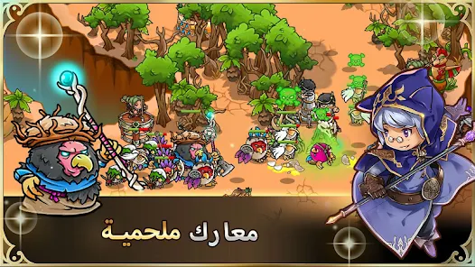 تحميل لعبة Crazy Defense Heroes للاندرويد والايفون 2024 اخر اصدار مجانا