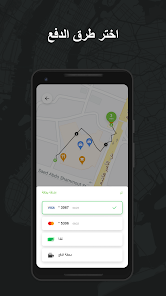 تنزيل تطبيق تاكسي اف TaxiF للاندرويد والايفون 2024 اخر اصدار مجانا
