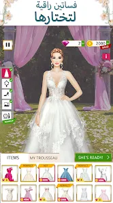 تحميل لعبة فستان الزفاف Super Wedding Dress Up Stylist مهكرة للاندرويد والايفون 2024 اخر اصدار مجانا