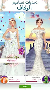 تحميل لعبة فستان الزفاف Super Wedding Dress Up Stylist مهكرة للاندرويد والايفون 2024 اخر اصدار مجانا