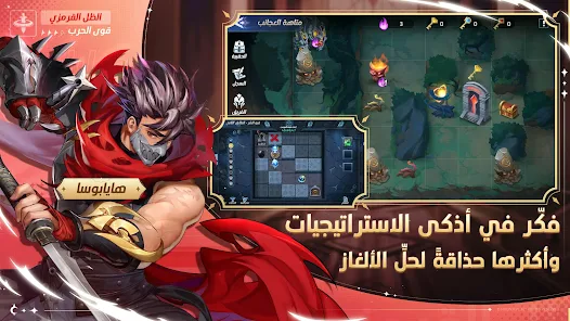 تحميل لعبة Mobile Legends: Adventure مهكرة للاندرويد والايفون 2024 اخر اصدار مجانا