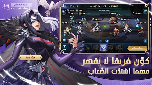 تحميل لعبة Mobile Legends: Adventure مهكرة للاندرويد والايفون 2024 اخر اصدار مجانا