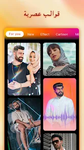 تحميل برنامج Mivi Premium Apk مهكر للاندرويد والايفون 2024 اخر اصدار مجانا