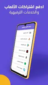 تحميل تطبيق ماي كاشي MyCashi للاندرويد والايفون 2025 اخر اصدار مجانا