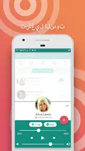 تحميل تطبيق Automatic Call Recorder Pro Apk مهكر للاندرويد 2024 اخر اصدار مجانا