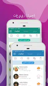 تحميل تطبيق Automatic Call Recorder Pro Apk مهكر للاندرويد 2024 اخر اصدار مجانا