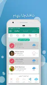 تحميل تطبيق Automatic Call Recorder Pro Apk مهكر للاندرويد 2024 اخر اصدار مجانا