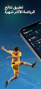 تحميل تطبيق TheyScored Live Soccer Scores للاندرويد والايفون 2024 اخر اصدار مجانا