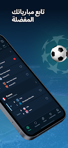 تحميل تطبيق TheyScored Live Soccer Scores للاندرويد والايفون 2024 اخر اصدار مجانا