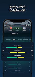 تحميل تطبيق TheyScored Live Soccer Scores للاندرويد والايفون 2024 اخر اصدار مجانا