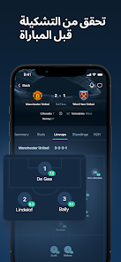 تحميل تطبيق TheyScored Live Soccer Scores للاندرويد والايفون 2024 اخر اصدار مجانا