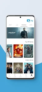 تحميل تطبيق Mobily TV للاندرويد والايفون 2024 اخر اصدار مجانا