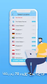 تحميل برنامج Quark Vpn Apk مهكر للاندرويد والايفون 2024 اخر اصدار مجانا