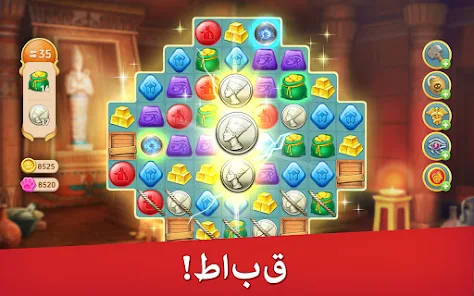 تحميل لعبة Cradle of Empires Apk مهكرة للاندرويد والايفون 2024 اخر اصدار مجانا