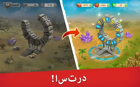 تحميل لعبة Cradle of Empires Apk مهكرة للاندرويد والايفون 2024 اخر اصدار مجانا