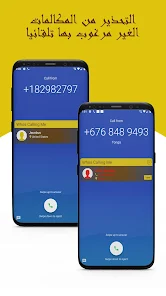 تحميل برنامج معرفة هوية المتصل who's calling me للاندرويد والايفون 2025 اخر اصدار مجانا