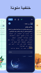 تحميل تطبيق My Diary Daily Diary Journal مهكر للاندرويد والايفون 2024 اخر اصدار مجانا