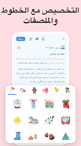 تحميل تطبيق My Diary Daily Diary Journal مهكر للاندرويد والايفون 2024 اخر اصدار مجانا