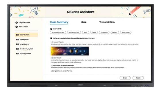 تقنية الذكاء الاصطناعي تدخل الفصول الدراسية مع سامسونج