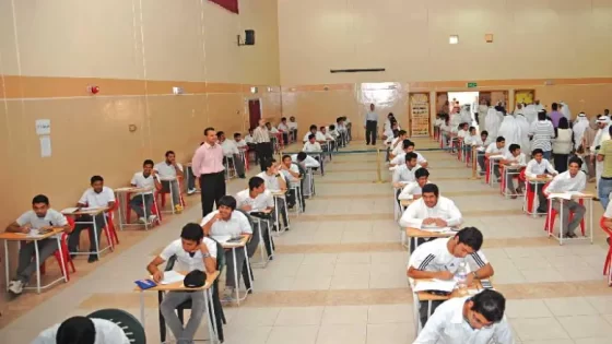 moe.edu.kw رابط نتائج الطلاب في الكويت 2024 بالرقم المدني عبر موقع وزارة التربية والمربع الالكتروني للنتائج
