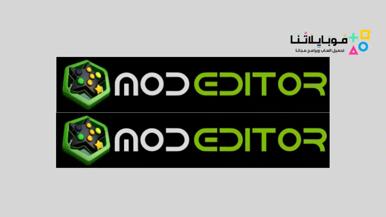 Modeditor Website Download The Mod Editor Application To Download Hacked  Games And Applications Latest Version 2024 For Free - موبايلاتنا