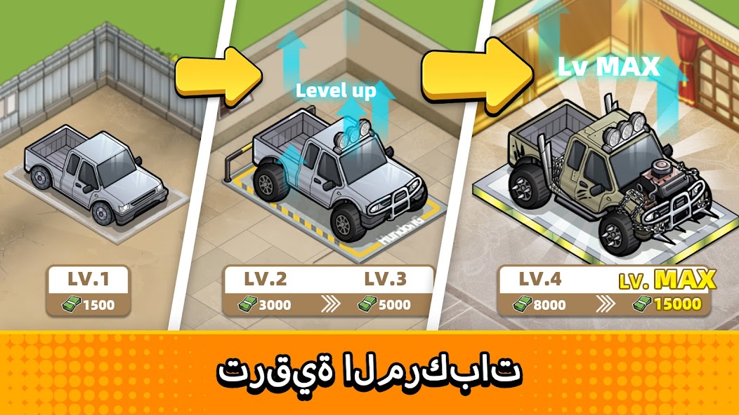 تحميل لعبة Used car tycoon car مهكرة Apk للاندرويد والأيفون 2025 اخر اصدار مجانا