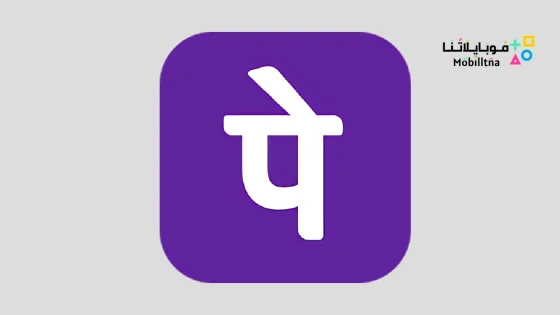 Fake Phonepe