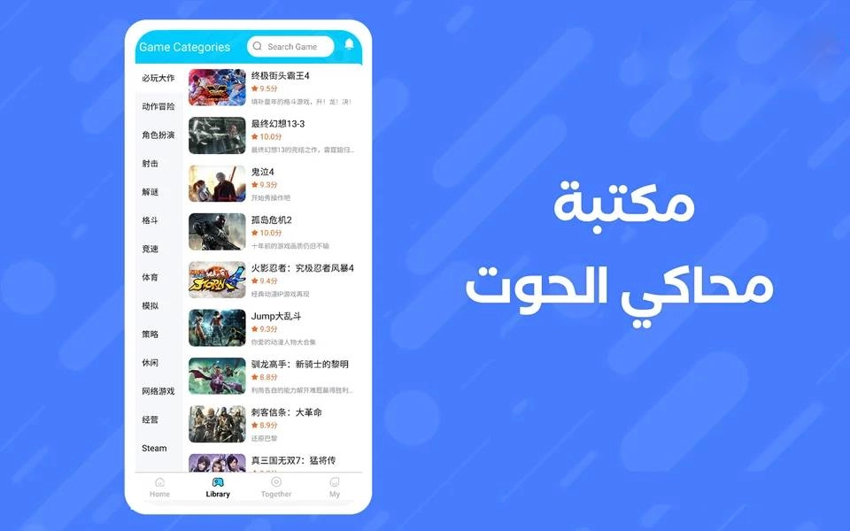 تحميل محاكي الحوت Whale Emulator للاندرويد 2024 اخر اصدار مجانا