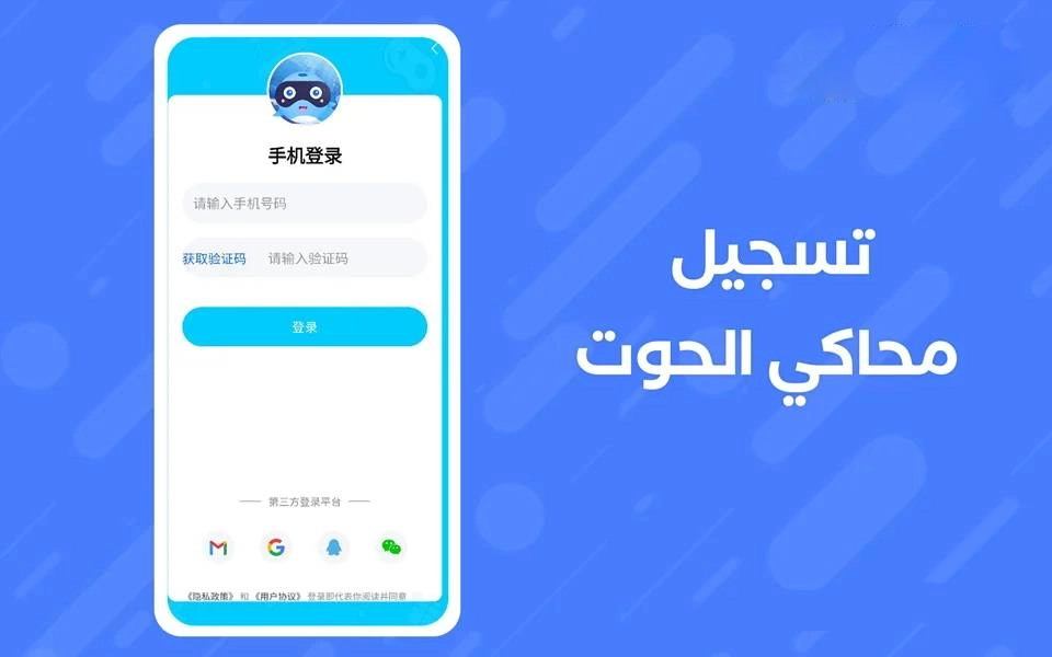 تحميل محاكي الحوت Whale Emulator للاندرويد 2024 اخر اصدار مجانا