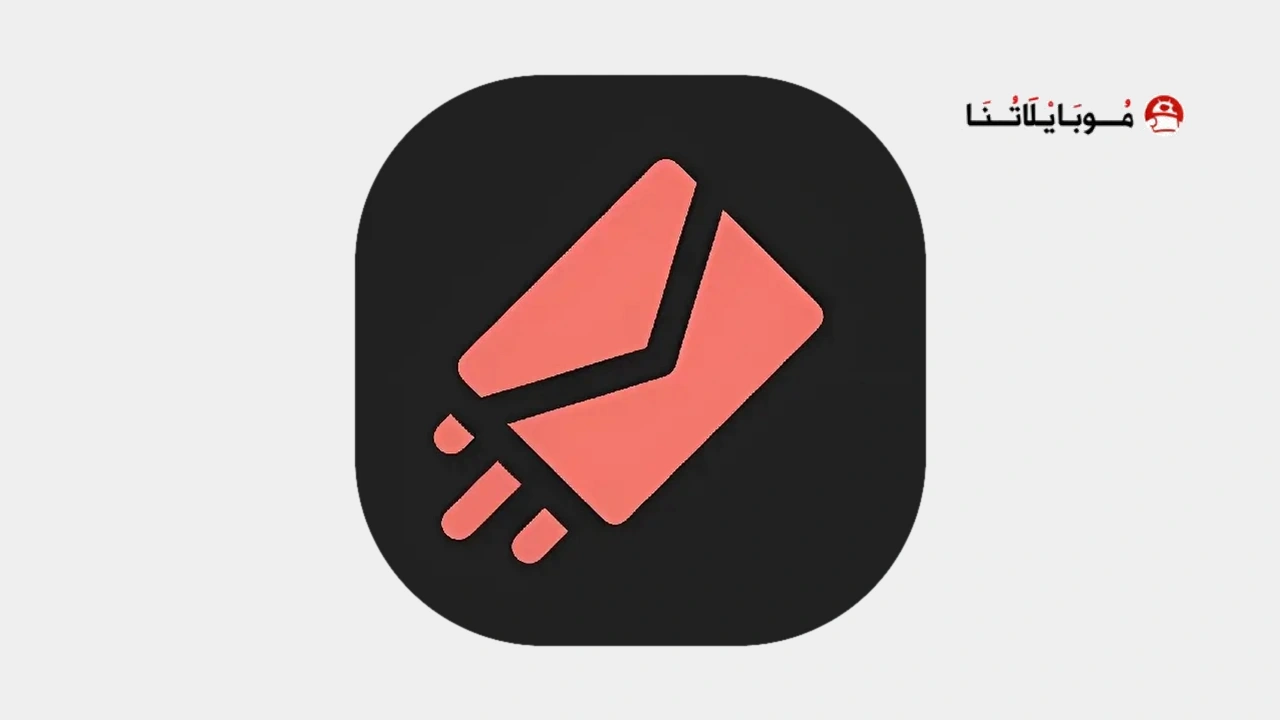 تطبيق صارحني بلس مهكر