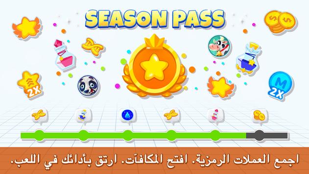 تحميل لعبة اقاريو Agar.io Apk مهكرة للاندرويد والايفون 2025 اخر اصدار مجانا